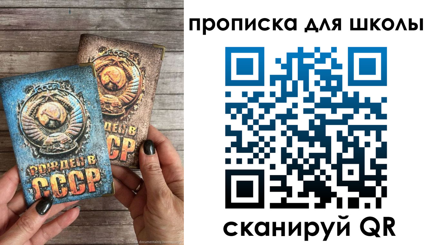 временная регистрация госуслуги в Симферополе
